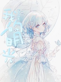 海角神秘人母子